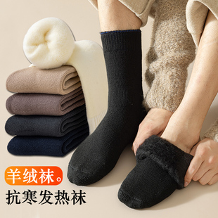 超厚袜子男冬季长筒袜，羊绒羊毛袜保暖加绒加长男士东北发热老人袜