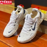 Nike耐克男鞋2023夏季赤足轻便透气缓震运动跑步鞋CZ1884-103