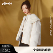 dzzit地素奥莱冬季甜酷少女风针织大翻领面料拼接羽绒服女