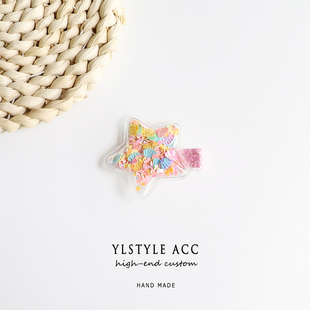 Ylstyle Acc闪闪海星贝壳流沙鸭嘴夹发卡少女边夹刘海夹子发饰