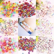 ebay亚马逊 欧美儿童智力开发环保彩色亚克力字母珠散珠配件