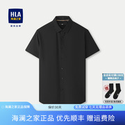 HLA/海澜之家无痕科技短袖休闲衬衫24春夏吸湿速干黑衬衣男色织布