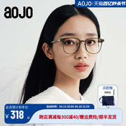 aojo舒适材质 时尚镜架 简约百搭眼镜 网上配近视眼镜 AJ502FJ801