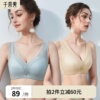 千奈美无痕内衣女大胸显小文胸无钢圈全罩杯薄款缩胸收副乳胸罩