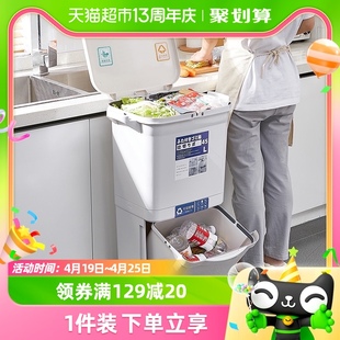 星优厨房垃圾桶家用带，盖加厚加大容量双层厨余干湿分离分类日式
