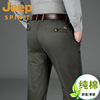 jeep吉普休闲裤男宽松直筒男裤，春夏季薄款大码长裤子商务正装西裤