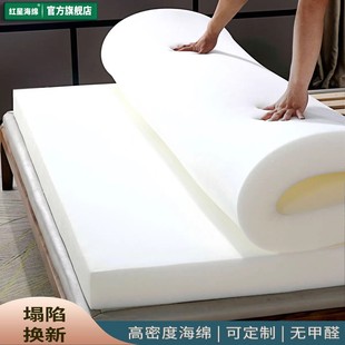 海绵床垫加厚学生宿舍单人双人软硬垫1.51.8米家用榻榻米垫子