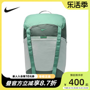 NIKE耐克双肩包书包春季收纳拉链口袋隔层可调节肩带DJ9677-338