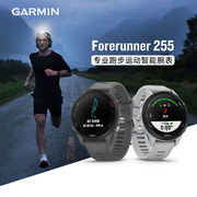 佳明255跑步手表GarminForerunner防水心率血氧马拉松骑行游泳GPS
