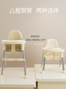 儿童餐椅宝宝吃饭餐桌，多功能可折叠便携式家用升降婴儿适宜桌椅