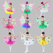 六一儿童演出服女虫儿，飞蝴蝶泉边表演服带翅膀蜻蜓幼儿园舞蹈纱裙