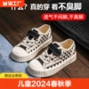 STAR匡威儿童鞋子女童帆布鞋2024春季男童高帮板鞋黑格布鞋休闲鞋