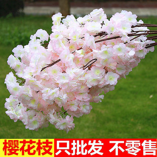 仿真樱花枝假花桃花树干花梨花，婚庆插花绢花室内客厅墙面吊顶装饰