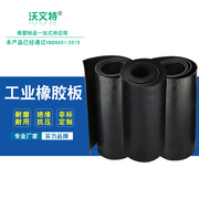 黑色工业橡皮耐油耐磨橡胶板，橡胶垫耐酸绝缘胶板1-10mm