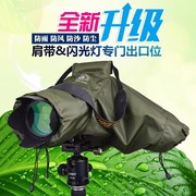 yeud相机防雨罩适用单反佳能5D4尼康D850相机防水套微单索尼A7A9