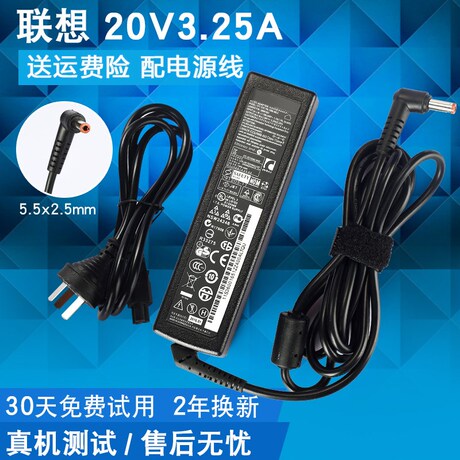 z460电源