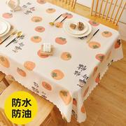 餐桌桌布防水防油防烫免洗网红圆桌布高级感长方形茶几布