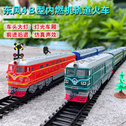 儿童轨道火车玩具东风4B型内燃机拼装带轨道火车模型男孩新年礼物