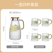 冷水壶玻璃耐高温大容量，凉水杯家用水瓶，套装r耐热储开水泡茶壶