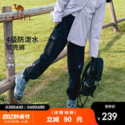 熊猫系列骆驼户外软壳裤男女，2023秋冬防风，加绒保暖束脚工装裤