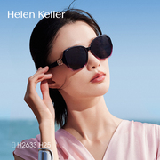 海伦凯勒近视墨镜女度数，防紫外线高级偏光，太阳镜开车防晒时尚2633