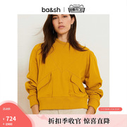 ba&sh法式设计感高级复古橘黄色修身纯棉，长袖上衣女bash1e21bati