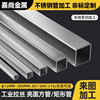 304不锈钢方管钢材20/25/40mm加厚1.5/2/3/4mm方钢管拉丝钢管材料