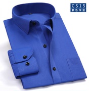 帛泽时尚男装商务素色衬衫男士棉质纯色长袖衬衣深蓝色 多色可选