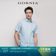 gornia格罗尼雅男士短袖，衬衫商务经典格纹纯棉透气衬衣