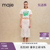胶囊系列Maje夏季女装法式白色镂空包臀半身裙长裙MFPJU00973