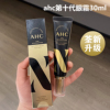 韩国AHC眼霜第十代黑眼圈眼袋补水保湿紧致抗皱改善细纹 30ml