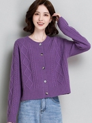 100%纯羊毛衫女麻花毛衣外套，春秋圆领宽松时髦粗毛线紫色针织开衫
