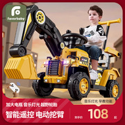 挖掘机玩具车儿童可坐工程车，电动遥控女男孩，玩具挖土机勾机可坐人