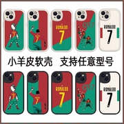 c罗iphone14pro国家队手机壳，苹果13max小羊皮，12葡萄牙队11适用于x