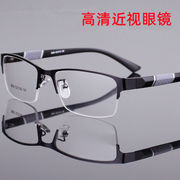 近视眼镜男0-1600度半框眼镜平光镜，防辐射防蓝光抗疲劳电脑镜