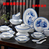 景德镇青花玲珑家用碗碟，套装高档釉下彩陶瓷碗盘组合56头餐具