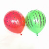 红色西瓜籽绿色西瓜乳胶气球，12寸2.8克五面印花儿童玩具汽球