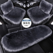 东风风神AX4/AX5/AX3/AX7专用汽车座椅套座垫套座套毛绒坐垫冬季