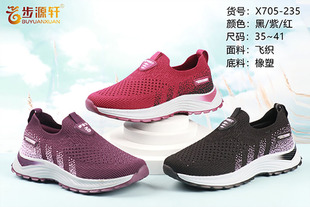 步源轩老北京布鞋夏季系带女网鞋飞织运动鞋学生跑步鞋女705-235
