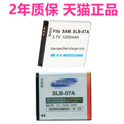适用三星SLB-07 SLB-07A ST45 ST50 PL150 ST500 ST550 ST600摄像机数码照相机电池座充电器电板高大容量