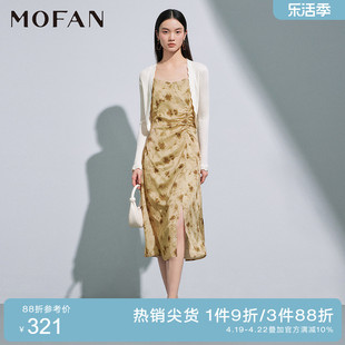 mofan摩凡法式浪漫碎花吊带裙，2024春黄色雪纺，修身显瘦连衣裙