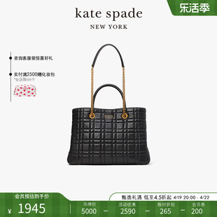 kate spade ks evelyn 绗缝中号大容量单肩托特包春夏通勤女包