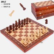 国际象棋实木高档套装大号儿童木质折叠棋盘西洋棋比赛专用chess