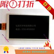 爱国者M60M608 佳的美E6 平板电脑 高清液晶屏 内屏 议价