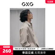 GXG男装 pu皮夹克外套口袋压花设计休闲简约时尚 2023年春季