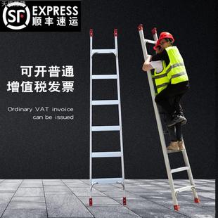 加厚铝合金家用梯一字梯阁楼爬梯工程梯直梯单梯2米2.5米3.5米4米