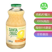 美国直邮 Santa Cruz ORGANIC 100% Lemon Juice有机100%纯柠檬汁