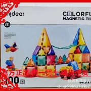 磁力片儿童益智拼装积木，彩窗管道磁铁玩具积木，儿童启蒙玩具礼