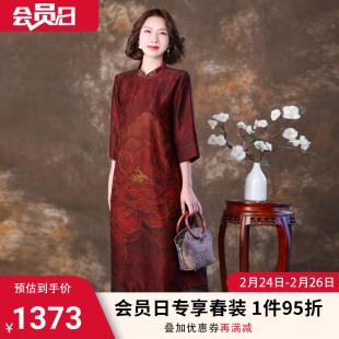 齐黛新中式花罗香云纱连衣裙，女中长款大码七分袖秋季真丝改良旗袍
