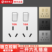 10a转16a空调插座转换器热水器，16安插头86型，三三孔大功率专用插排